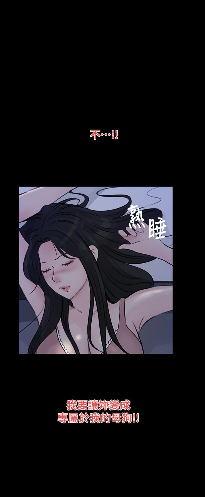 26P - 深入小姨子