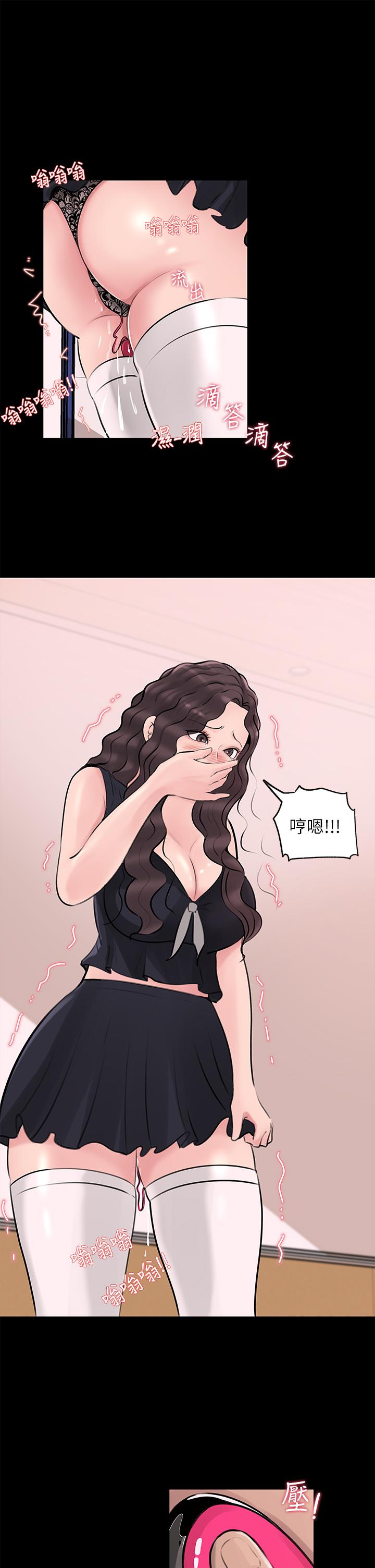 35P - 深入小姨子