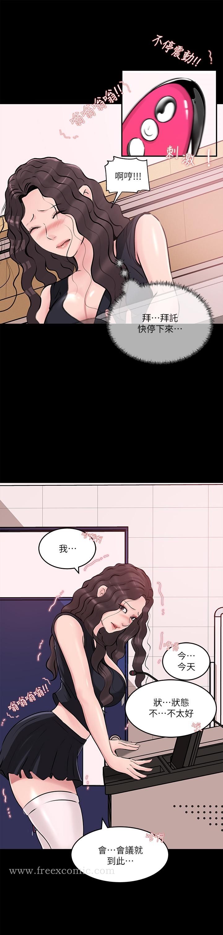 39P - 深入小姨子