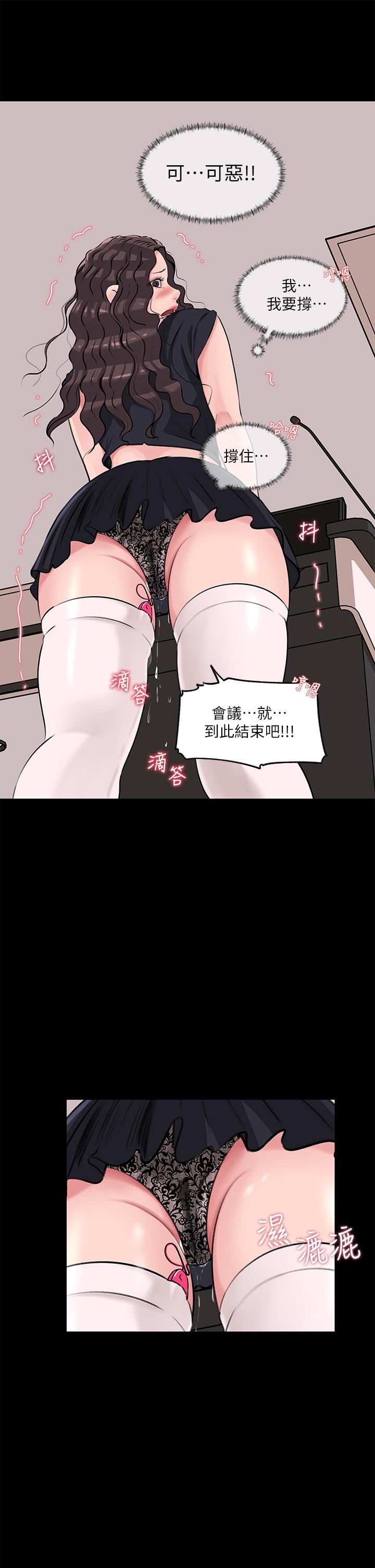 42P - 深入小姨子