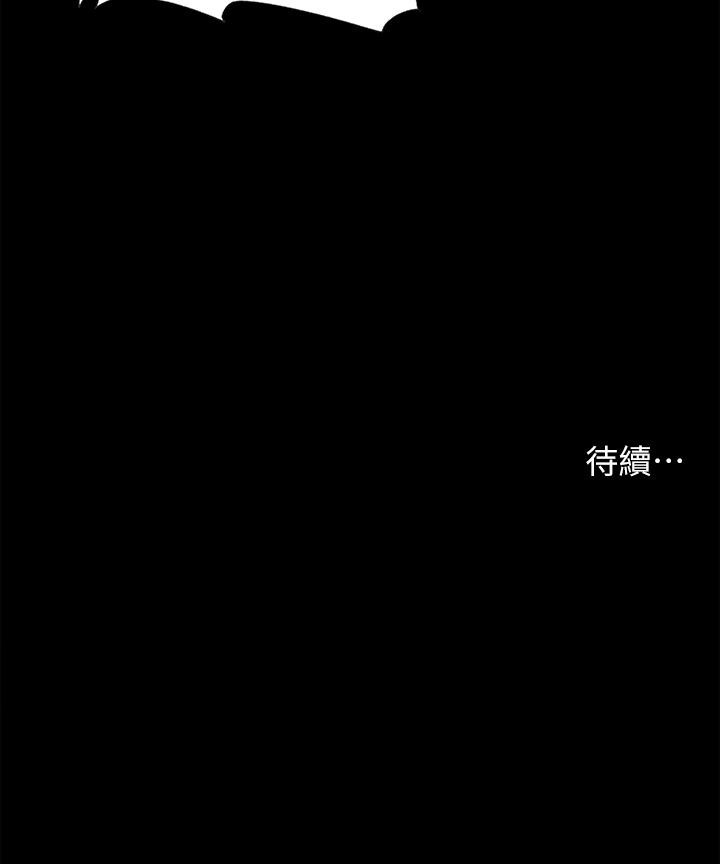 44P - 深入小姨子