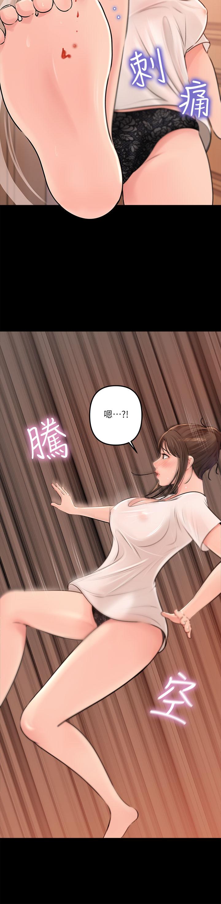20P - 深入小姨子