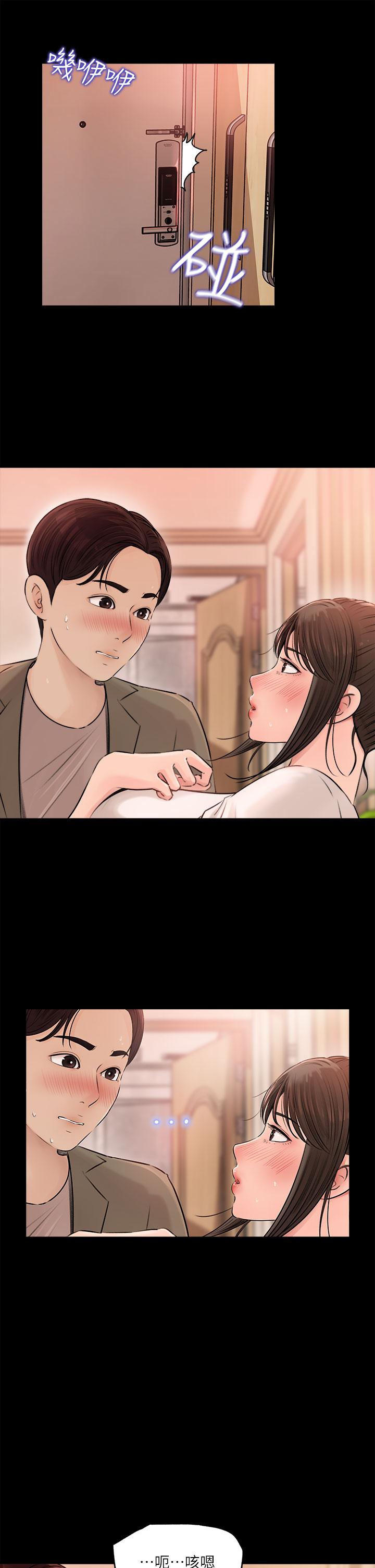 23P - 深入小姨子