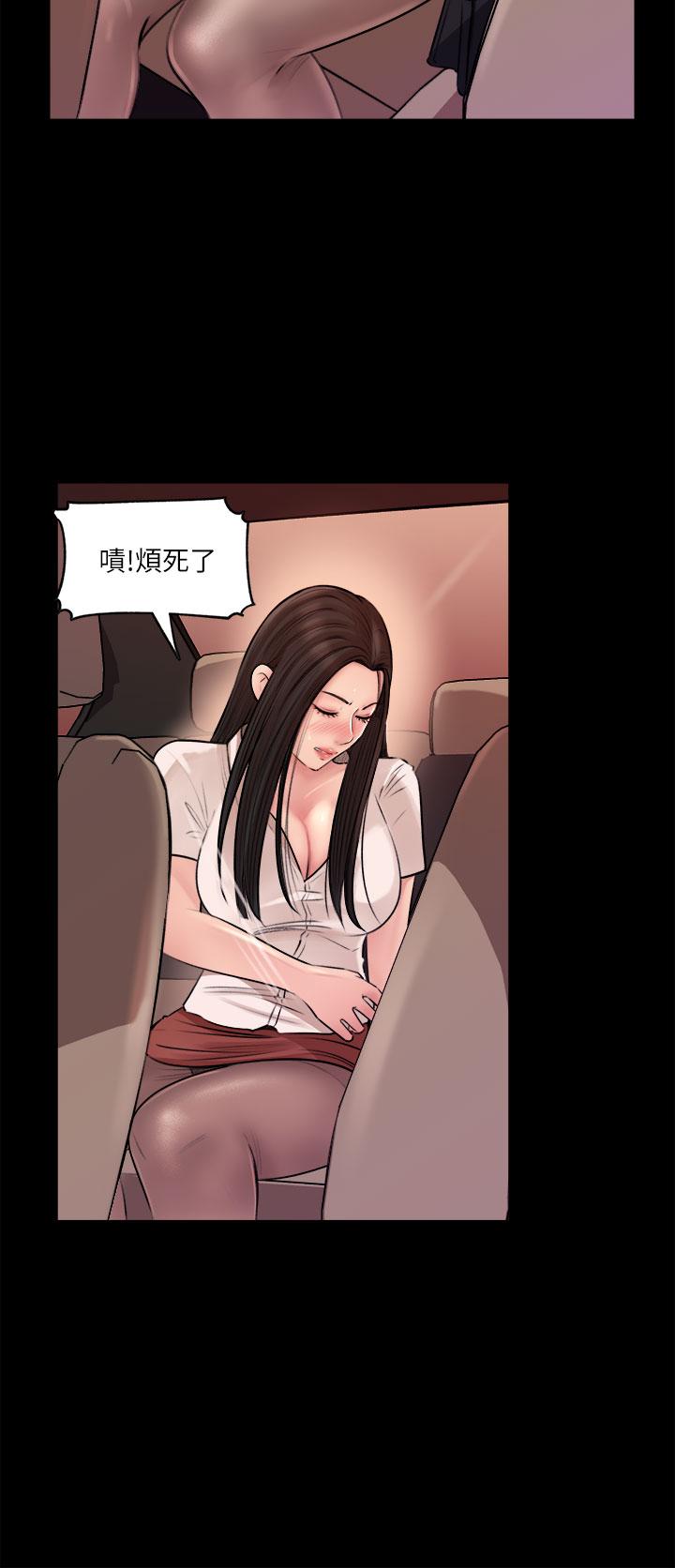 33P - 深入小姨子