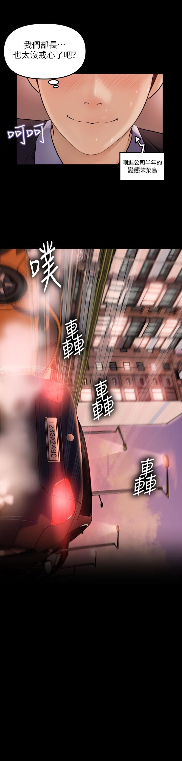 36P - 深入小姨子