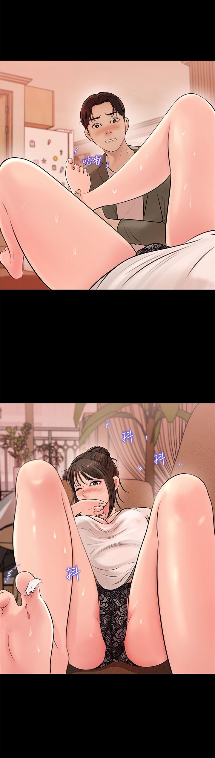 39P - 深入小姨子