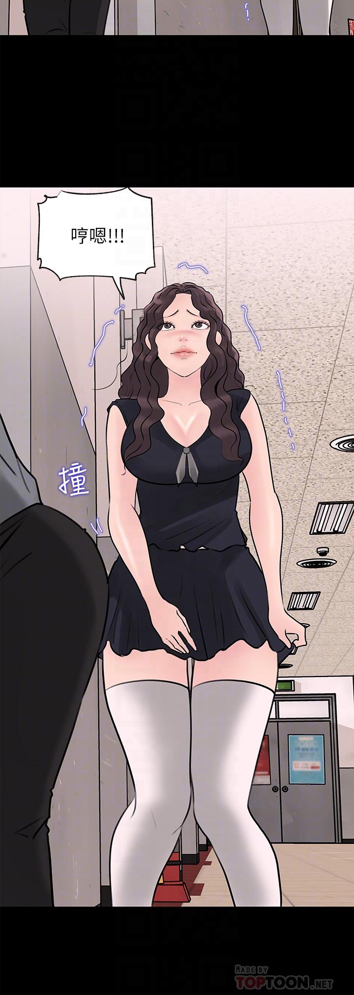 10P - 深入小姨子
