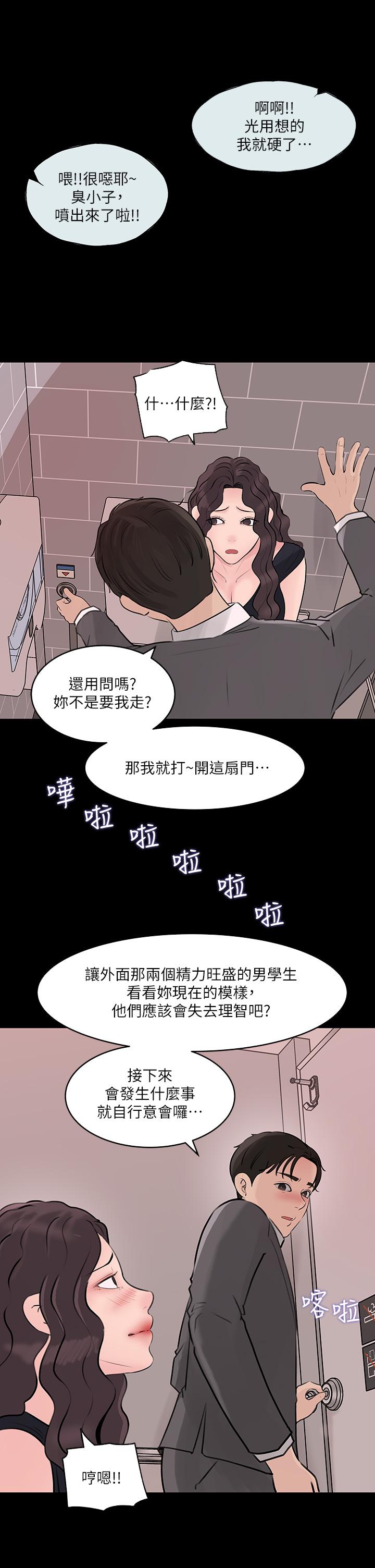 23P - 深入小姨子