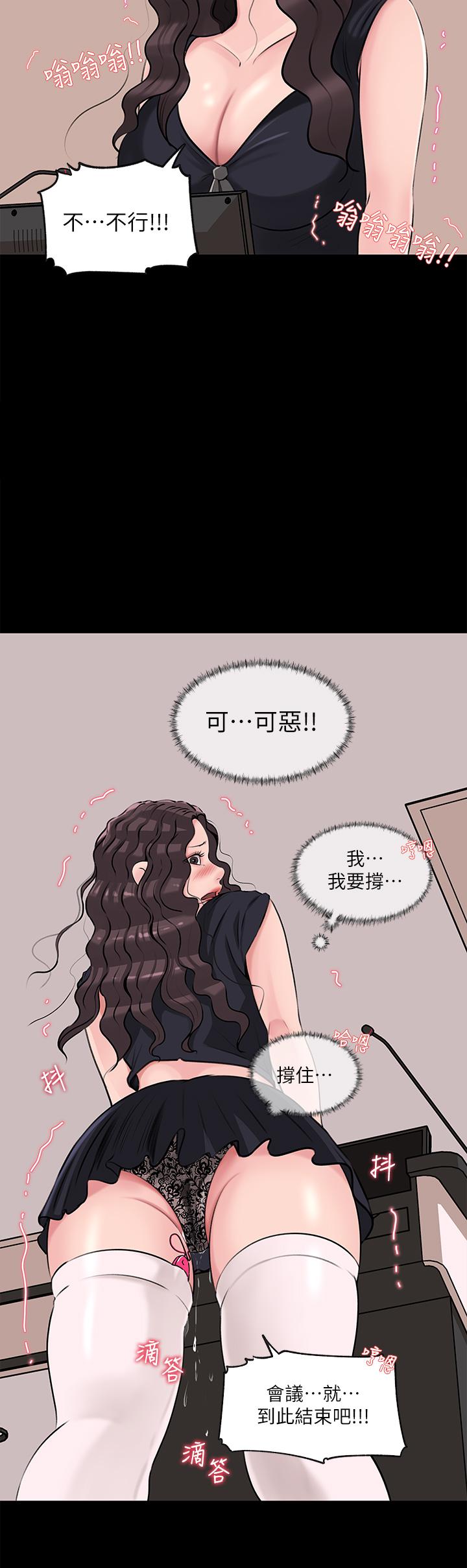 2P - 深入小姨子