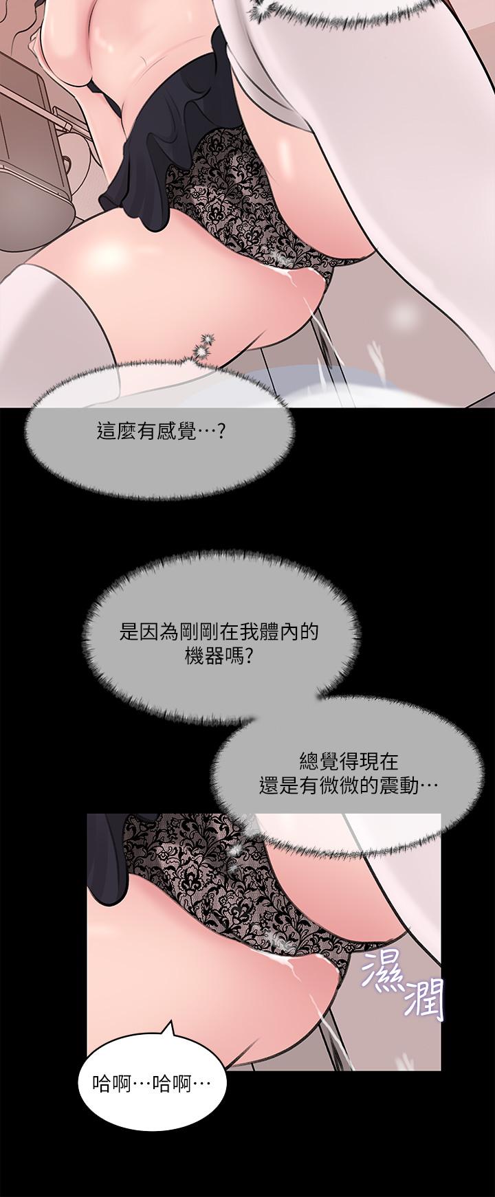30P - 深入小姨子