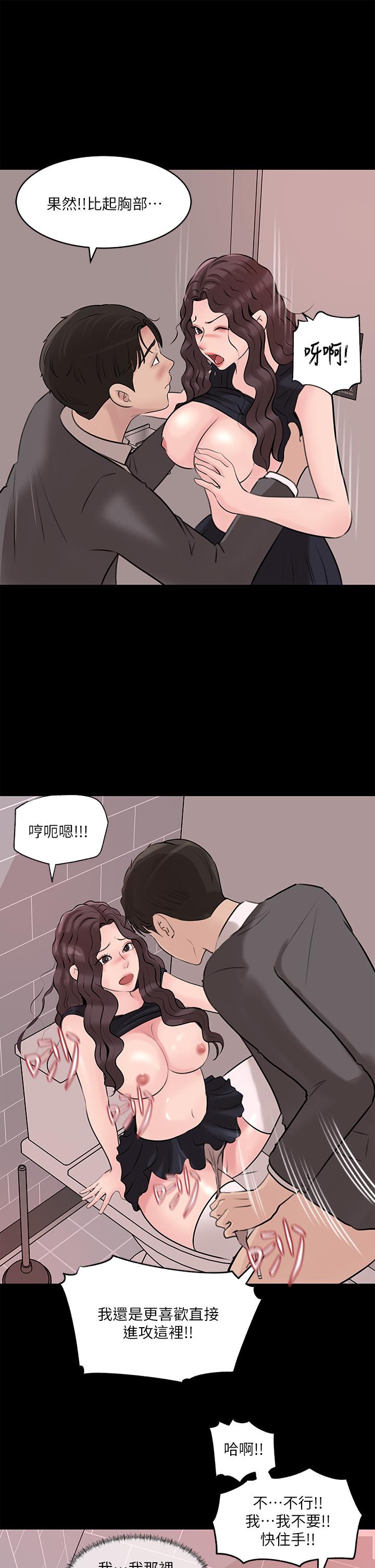 31P - 深入小姨子