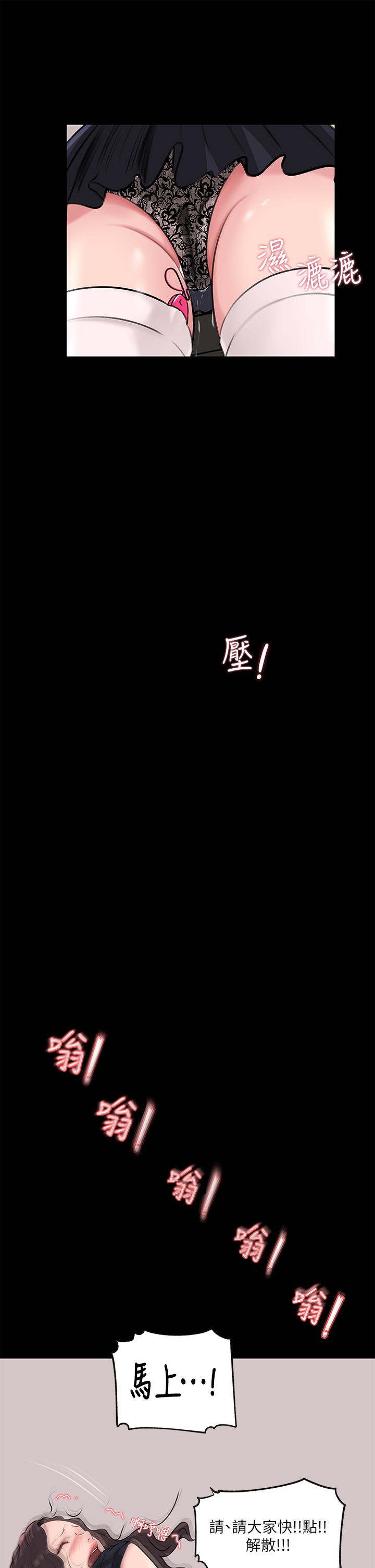 3P - 深入小姨子