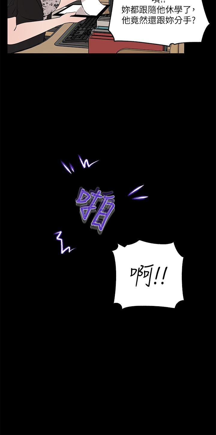37P - 深入小姨子