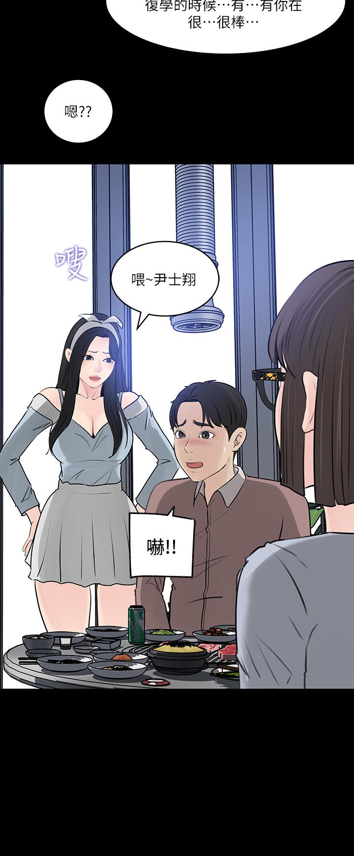 41P - 深入小姨子