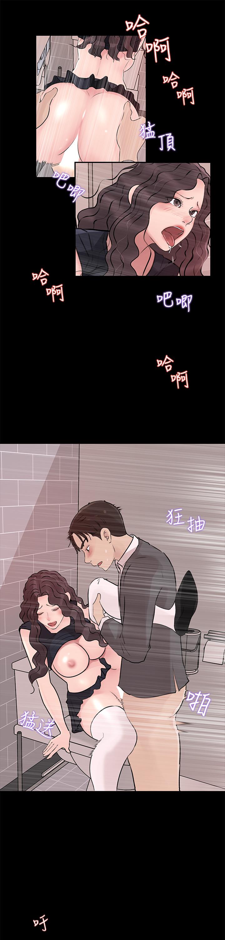 46P - 深入小姨子