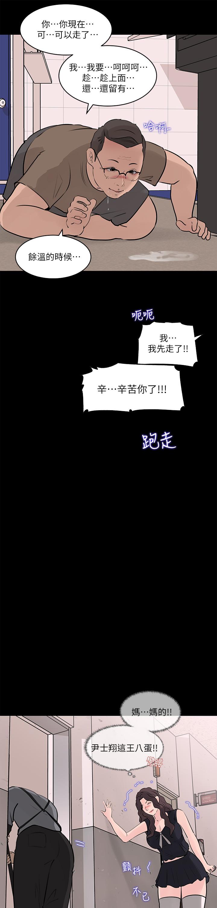 9P - 深入小姨子