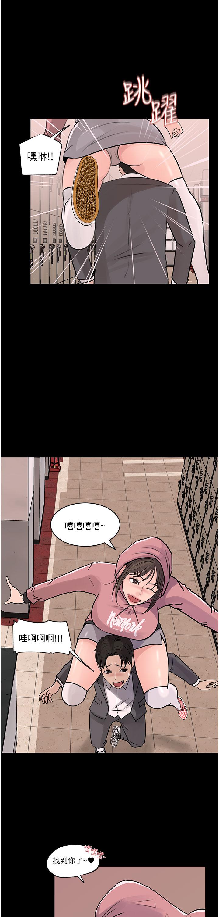 11P - 深入小姨子