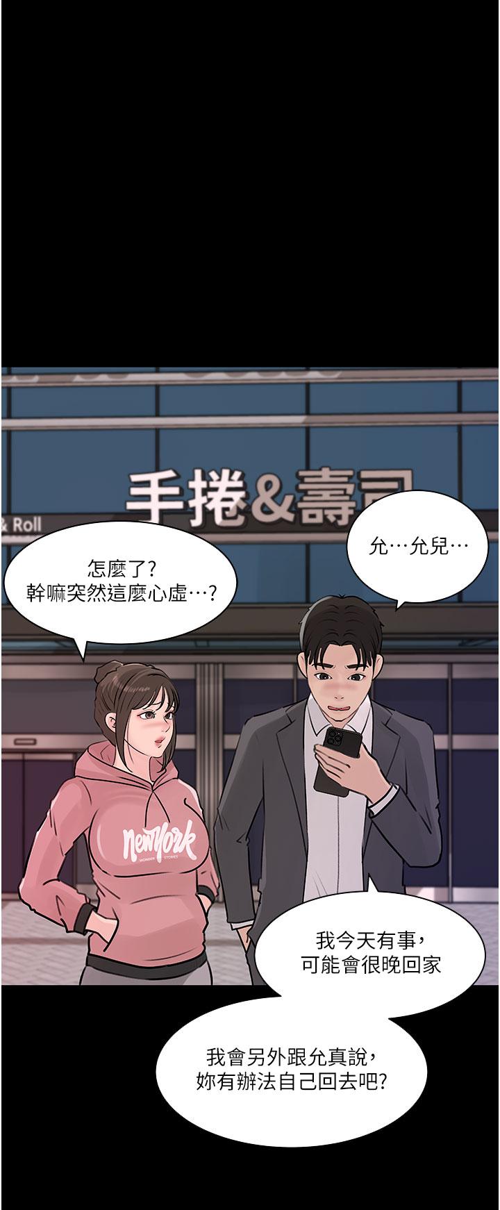 27P - 深入小姨子