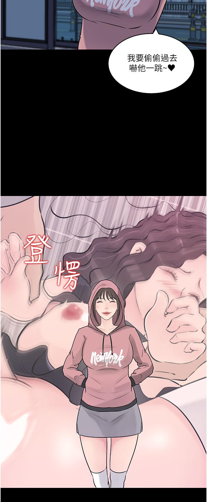 2P - 深入小姨子