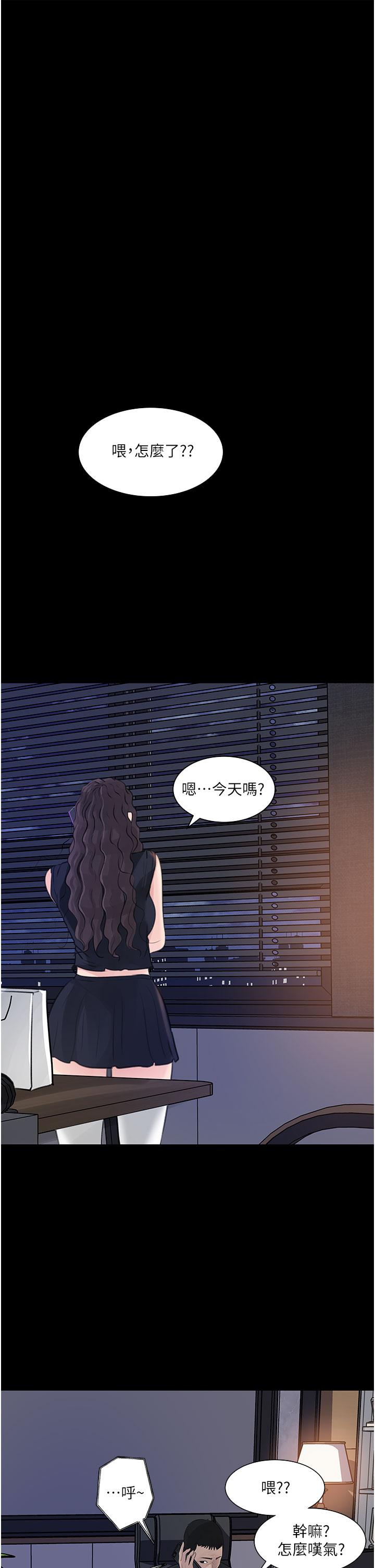 30P - 深入小姨子