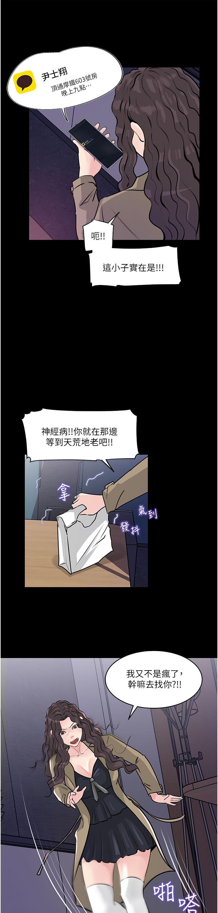34P - 深入小姨子