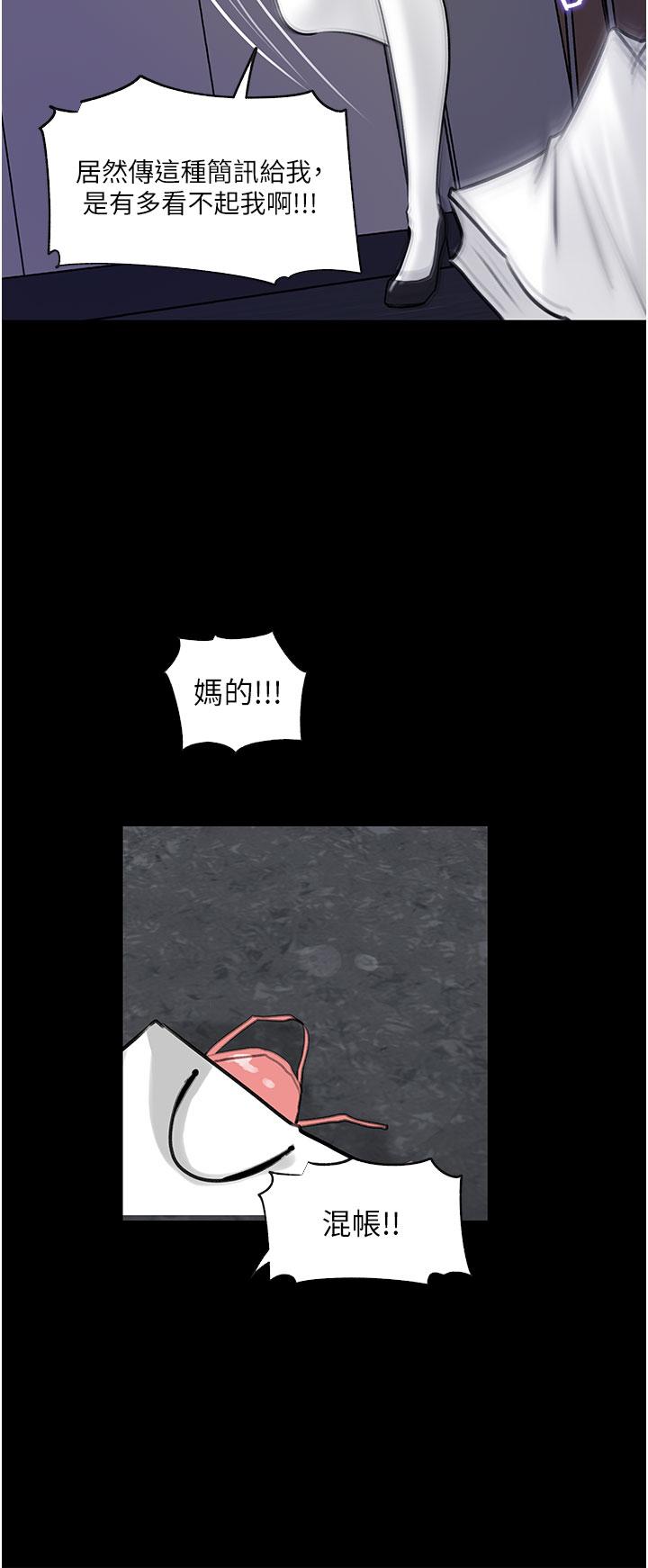 35P - 深入小姨子