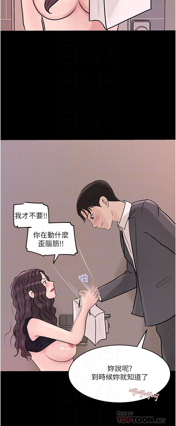 6P - 深入小姨子