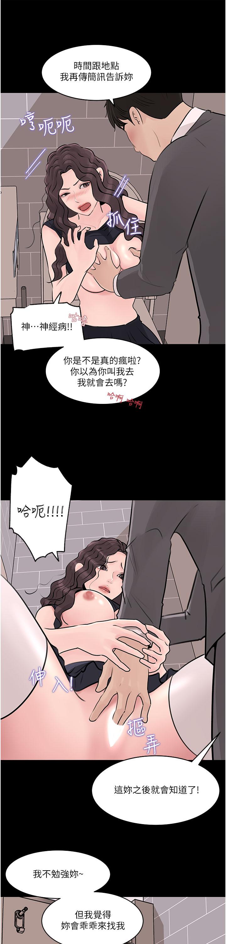 7P - 深入小姨子