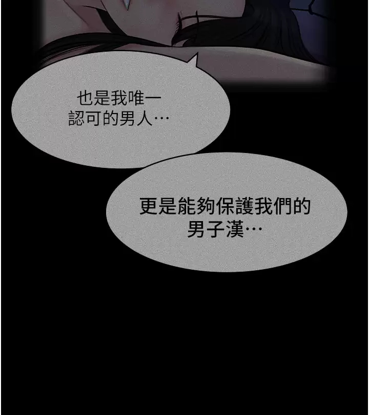 26P - 深入小姨子
