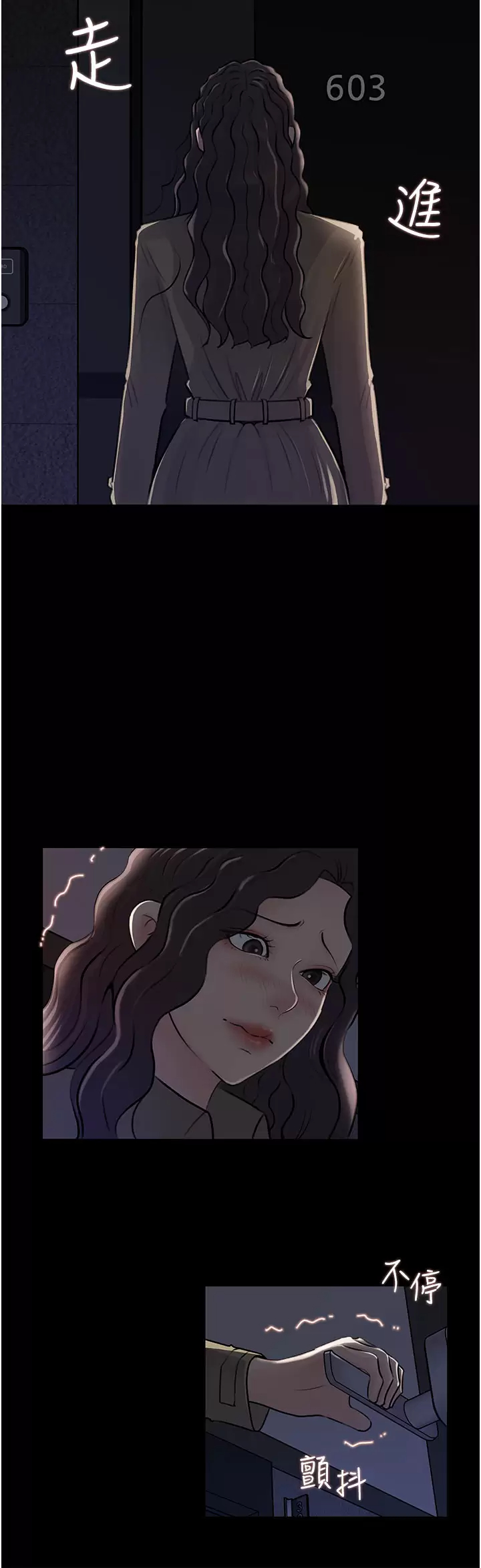 33P - 深入小姨子
