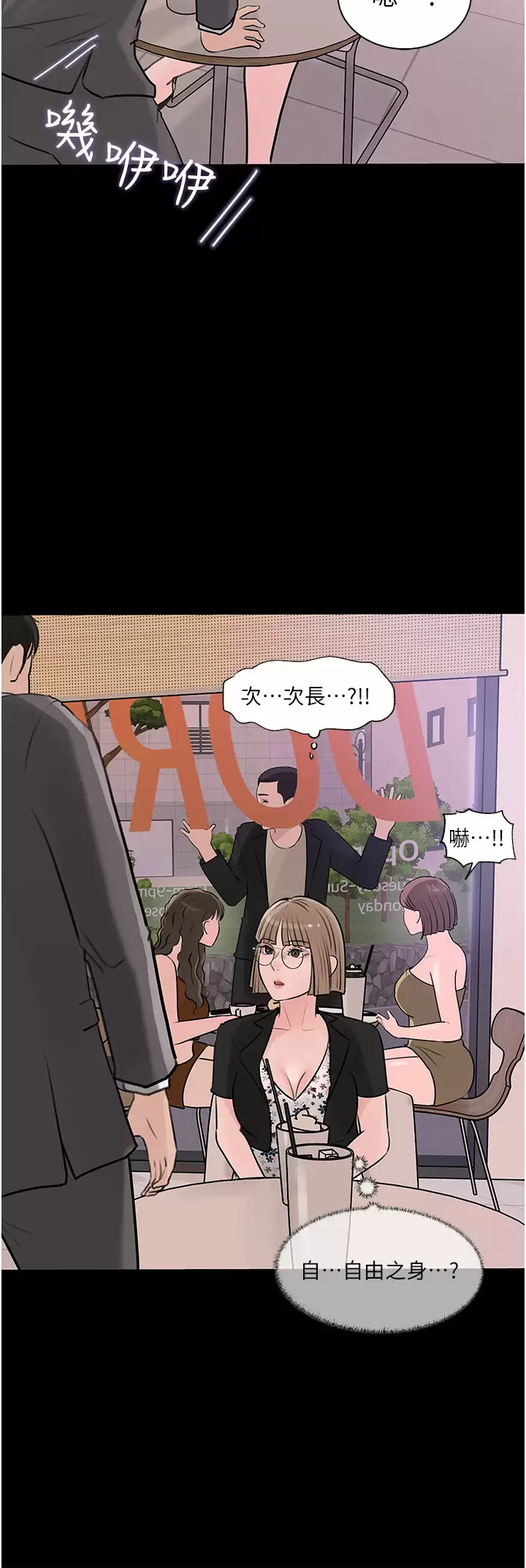 5P - 深入小姨子