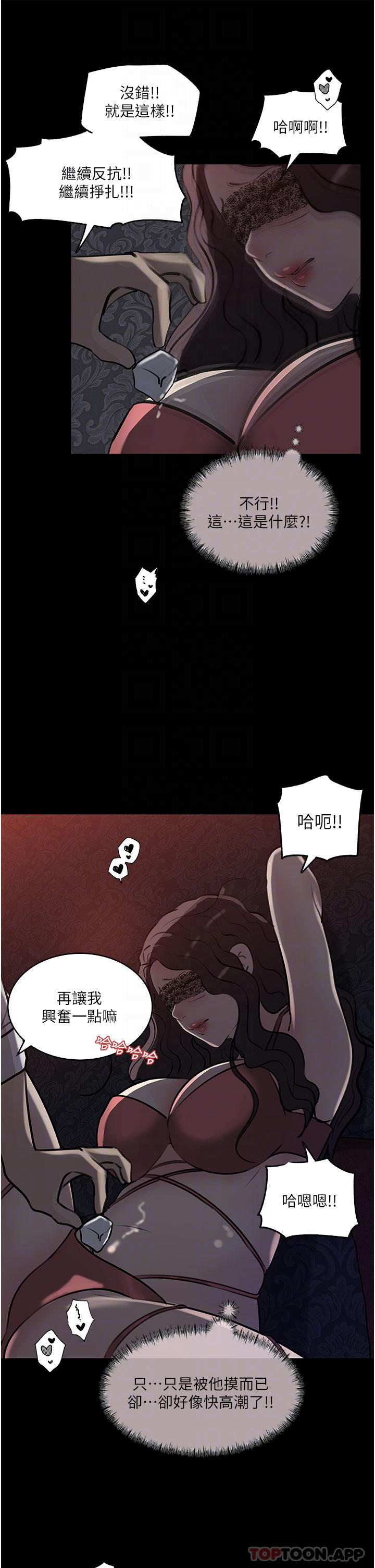 12P - 深入小姨子