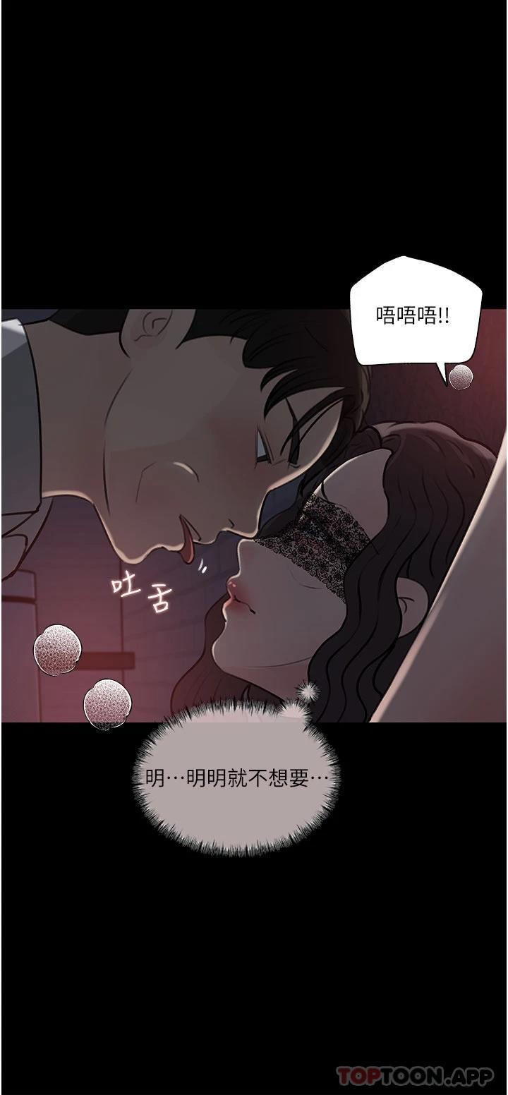 17P - 深入小姨子