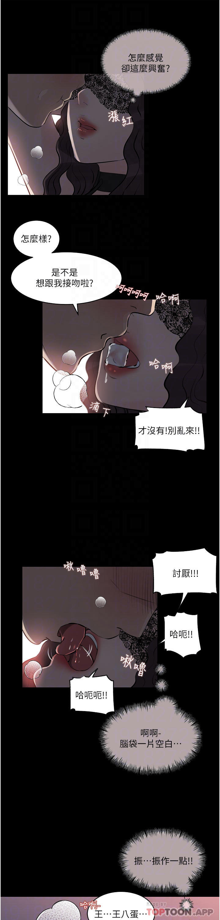 18P - 深入小姨子