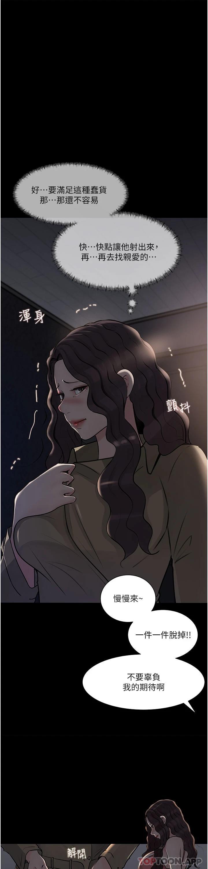 1P - 深入小姨子