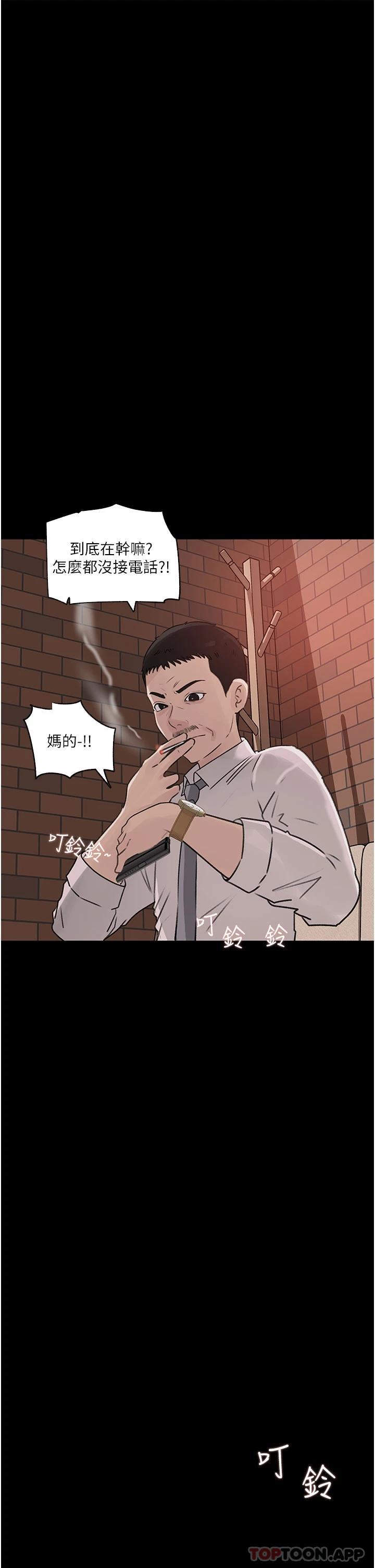 22P - 深入小姨子