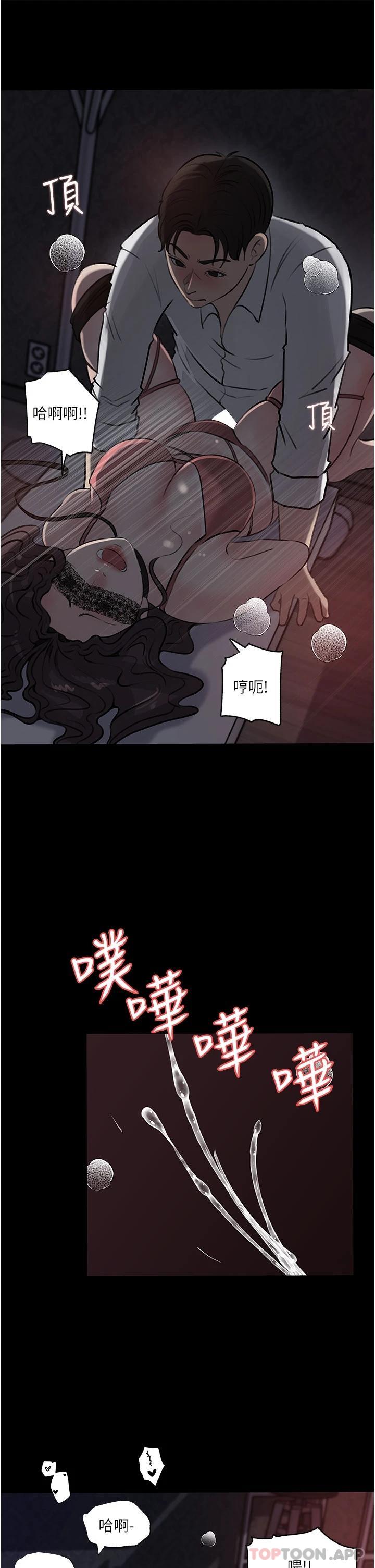 24P - 深入小姨子