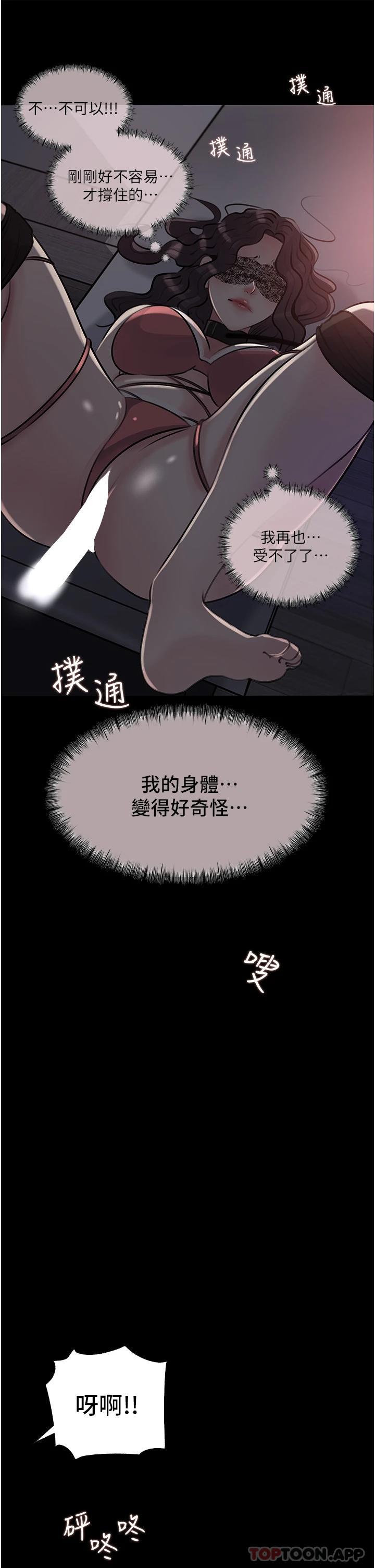 26P - 深入小姨子