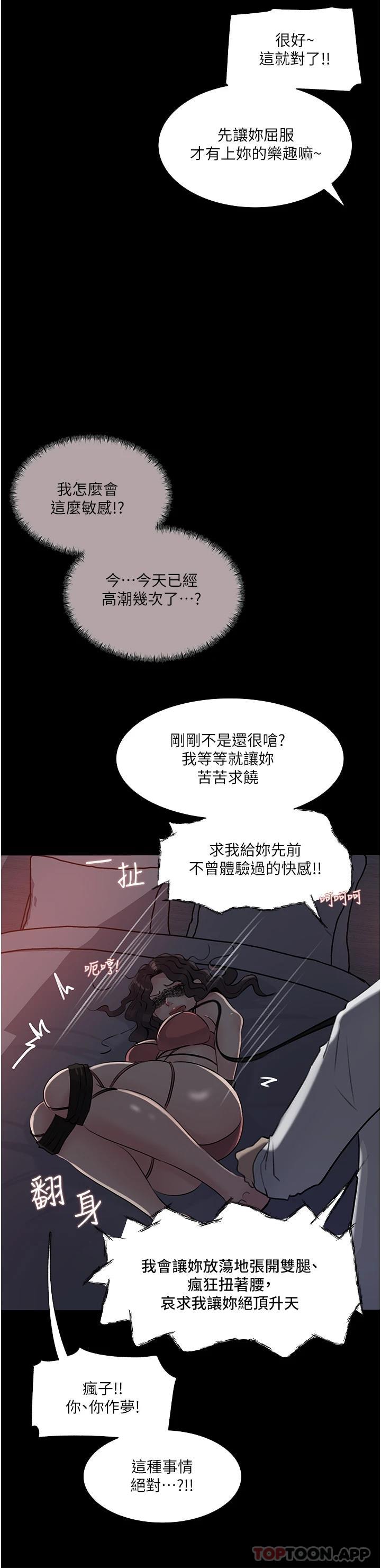 27P - 深入小姨子