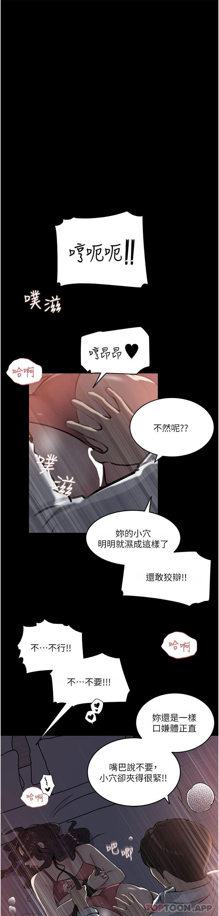 34P - 深入小姨子