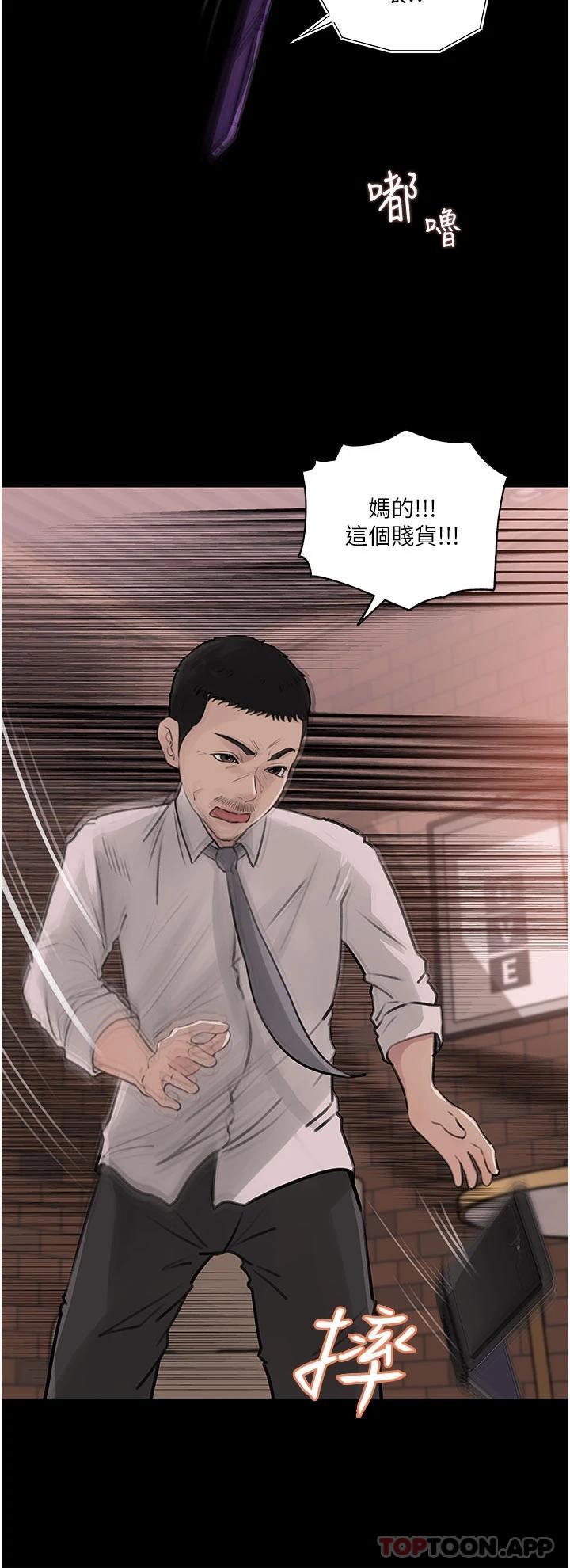 41P - 深入小姨子