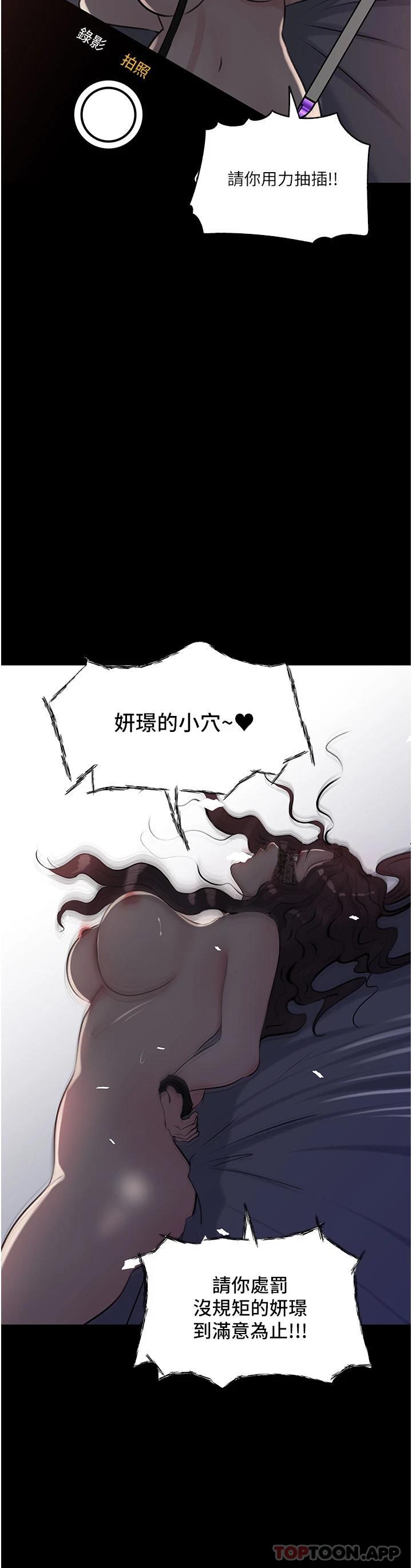 43P - 深入小姨子