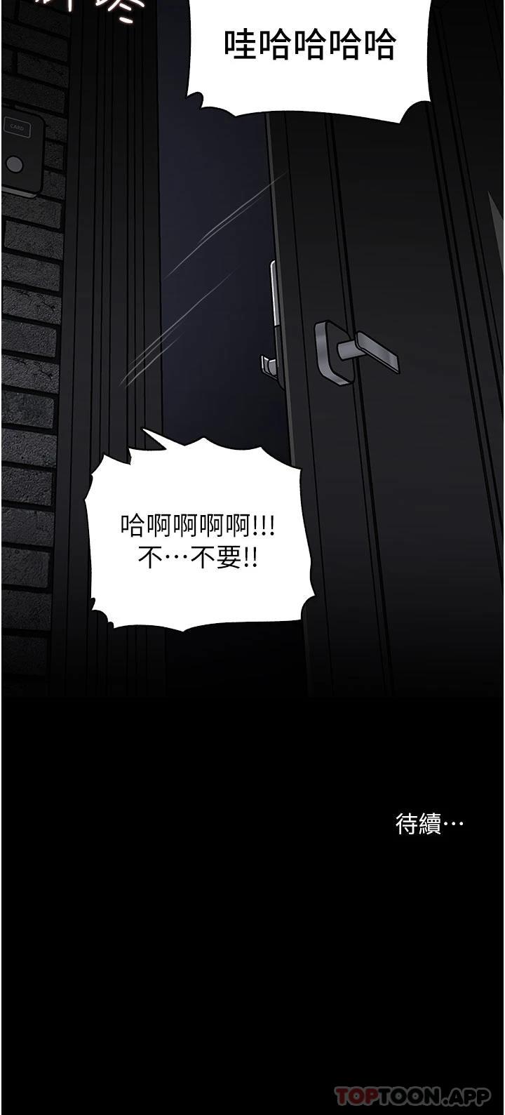51P - 深入小姨子