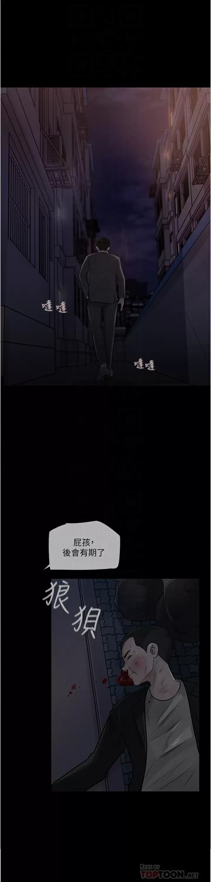 12P - 深入小姨子