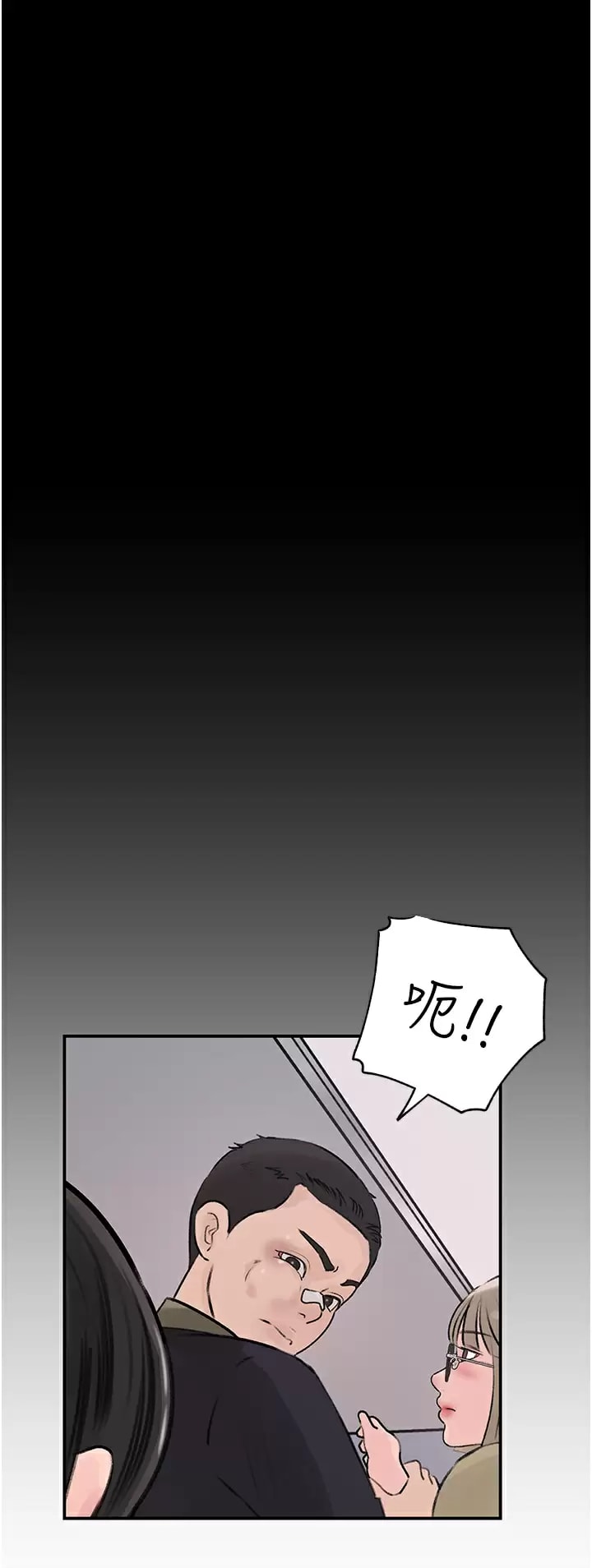 13P - 深入小姨子