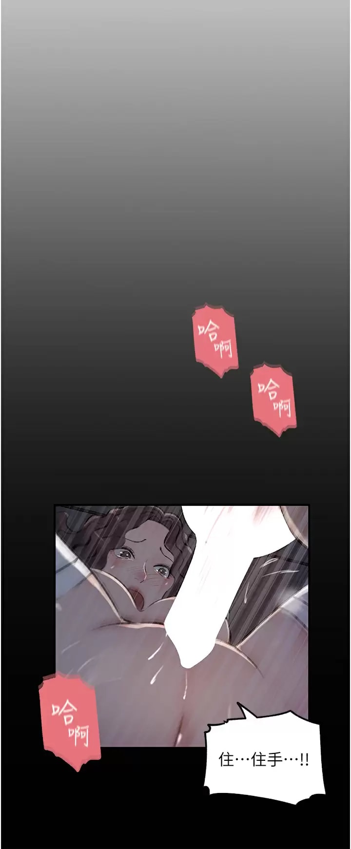 21P - 深入小姨子