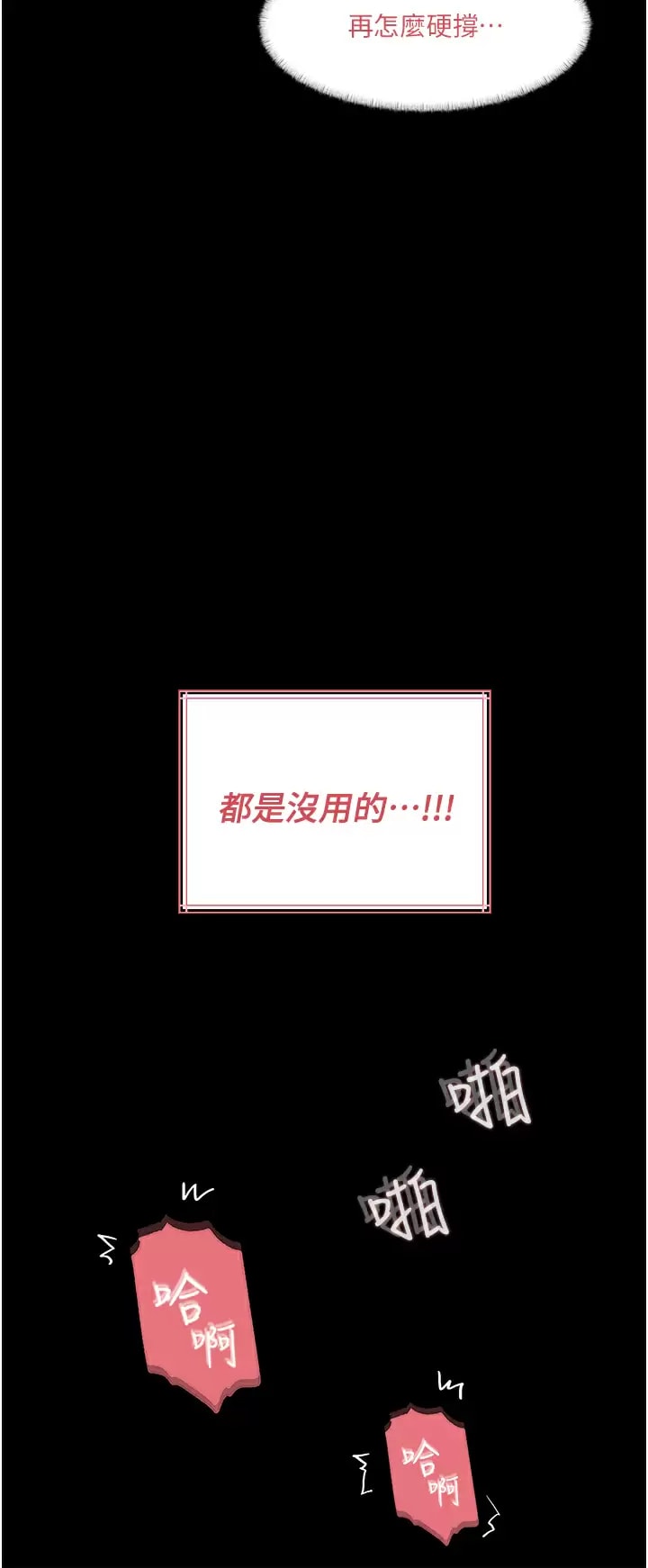 28P - 深入小姨子