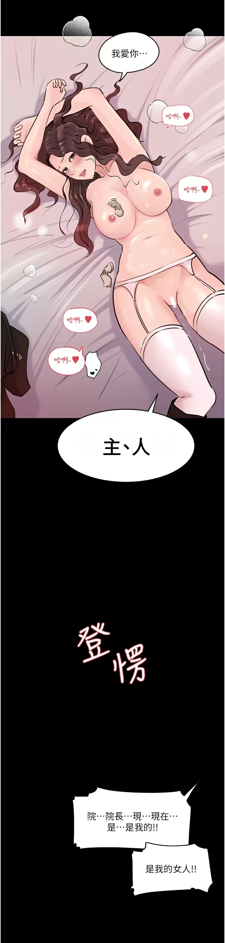 29P - 深入小姨子