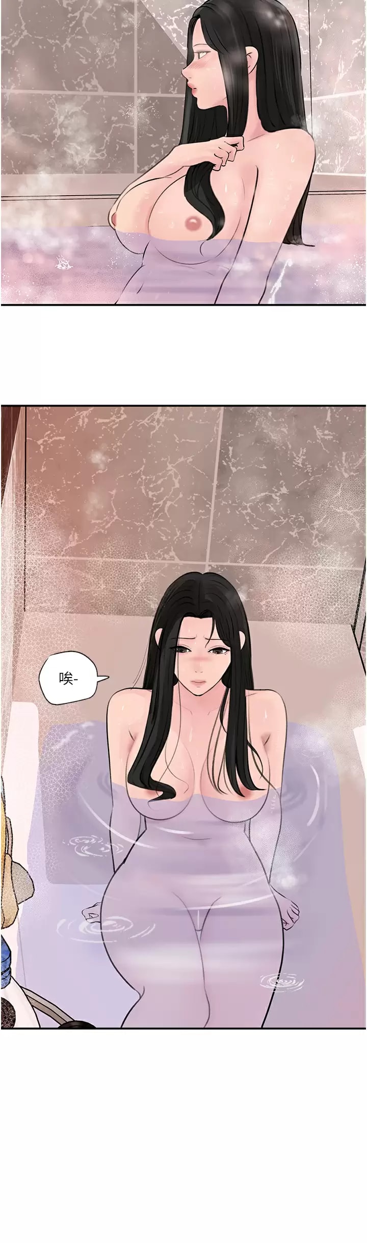 3P - 深入小姨子
