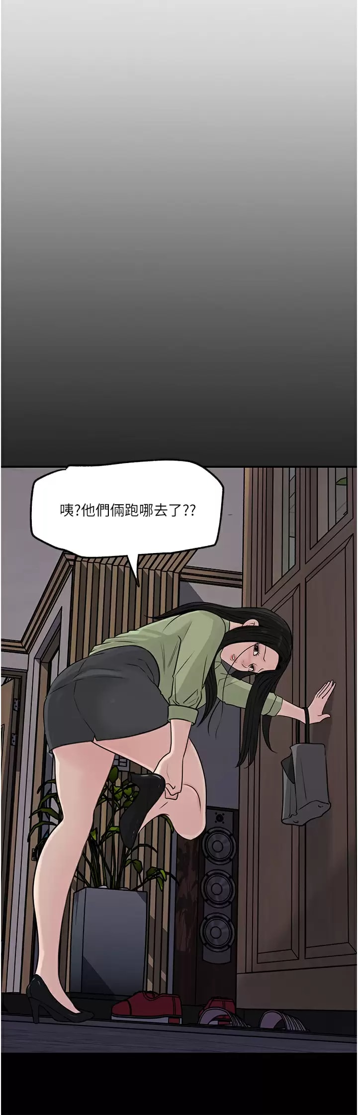 36P - 深入小姨子